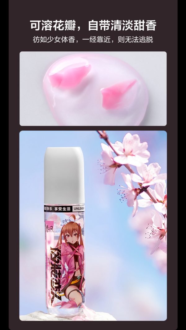 TRYFUN Character Stella Lubricant 170 ML - Image 5