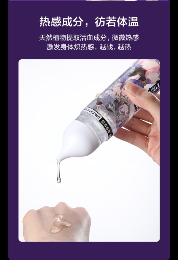 TRYFUN Character Kitsune Lubricant 170 ML - Image 2
