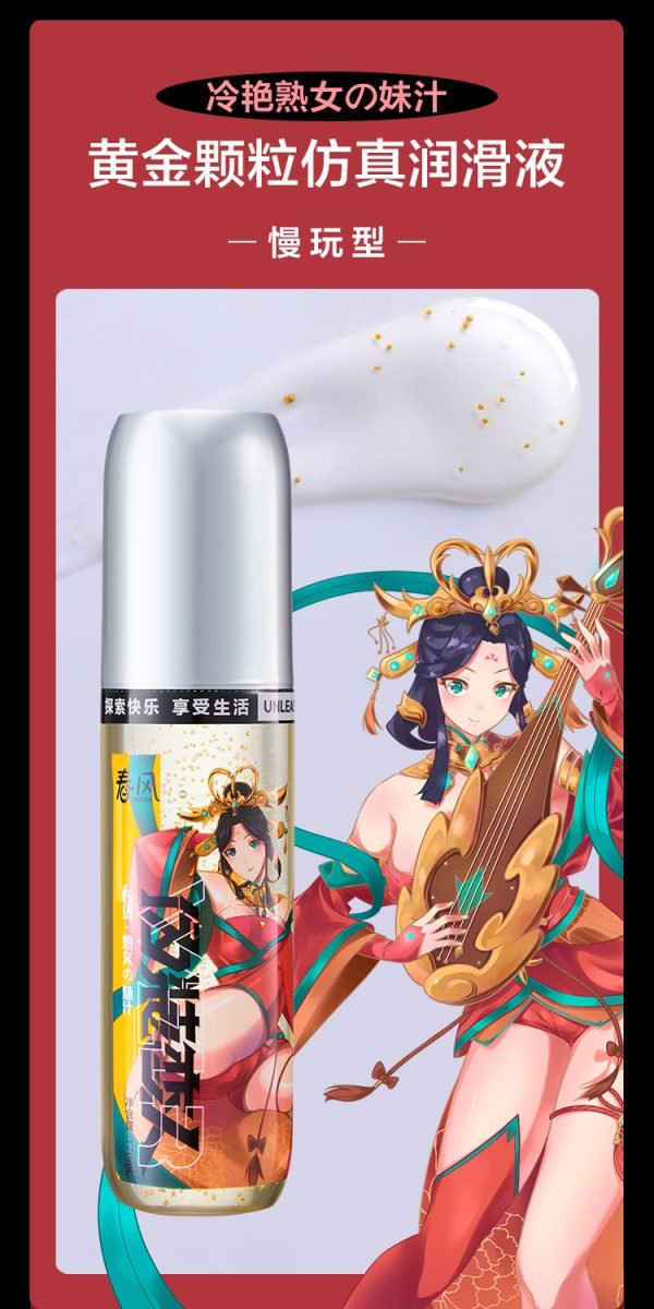 TRYFUN Character Queena Lubricant 170 ML