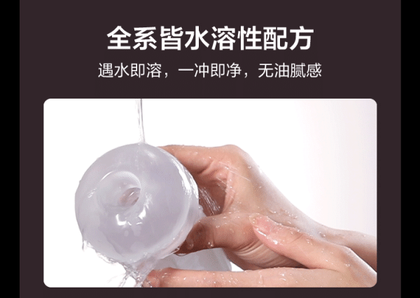 TRYFUN Character Kitsune Lubricant 170 ML - Image 4